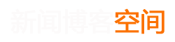 那曲地区新闻网